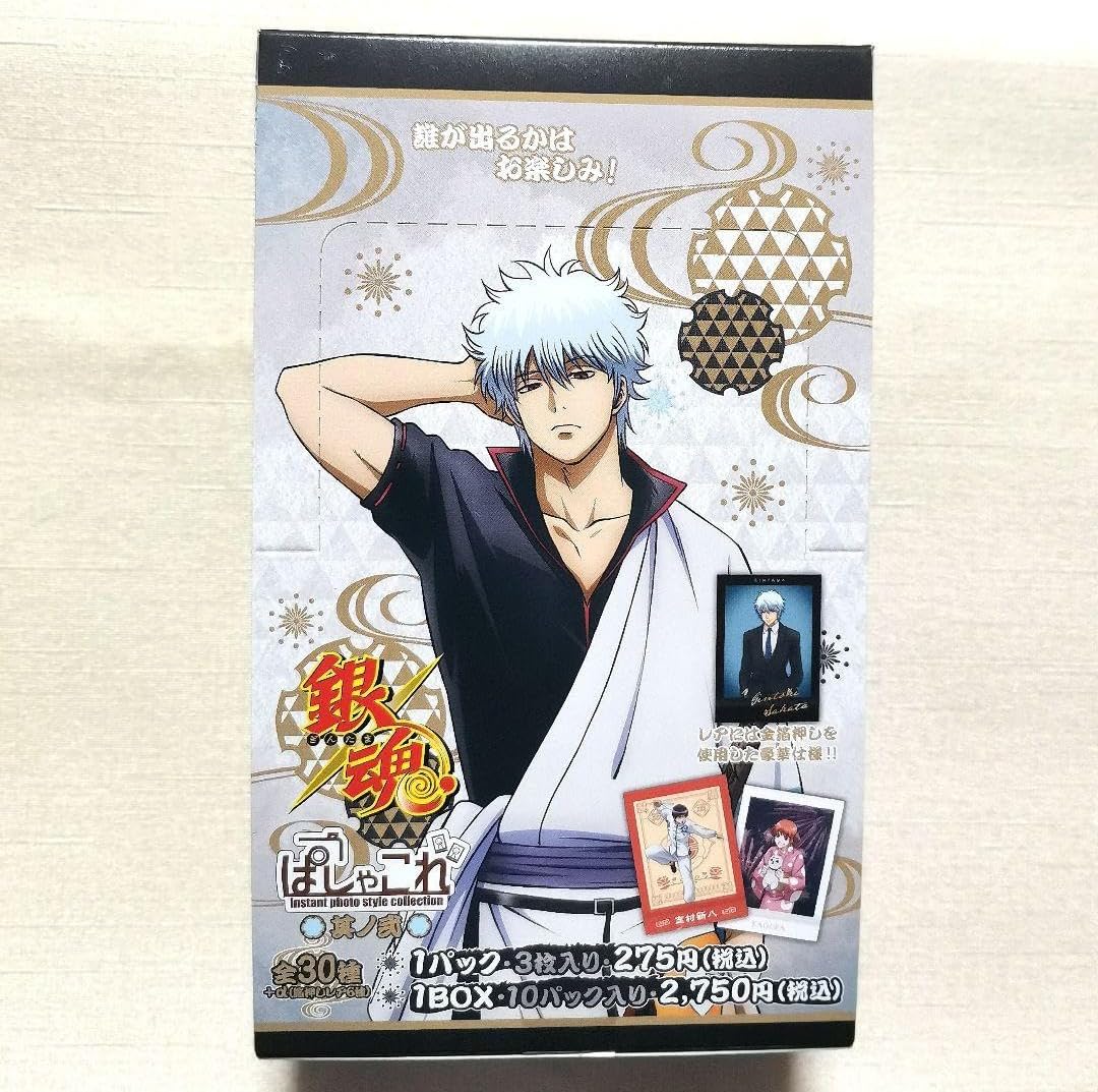 銀魂 ぱしゃこれ 其ノ弐 第二弾 BOX 外箱はし畳んで